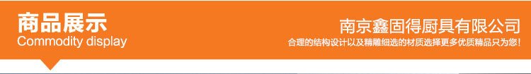 燃气大锅灶 直销不锈钢单炒大功率商用大炒炉 商用厨房设备厂家