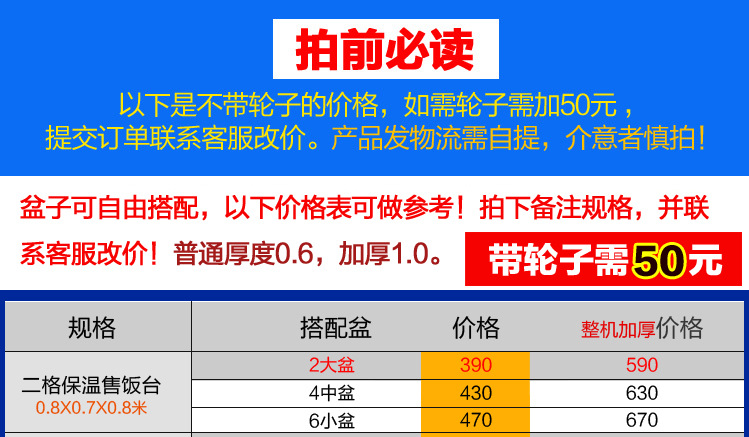 商用电热保温汤池不锈钢售饭台粥台格暖汤炉保温售饭台快餐车