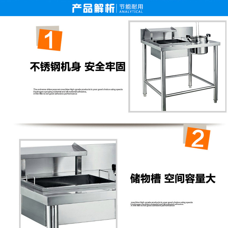 裹粉台 手动裹粉操作台 1000型 裹粉工作台 裹面台 西餐设备专用