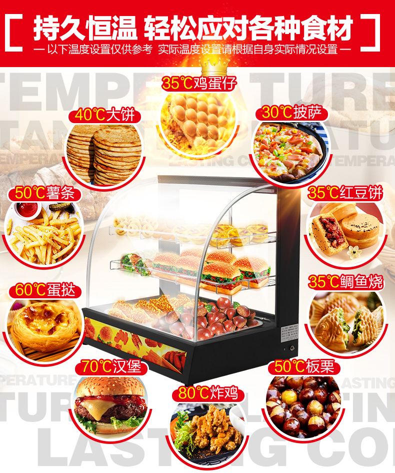 万卓 商用保温柜食品加热保温箱蛋挞汉堡熟食陈列展示柜厂家直销