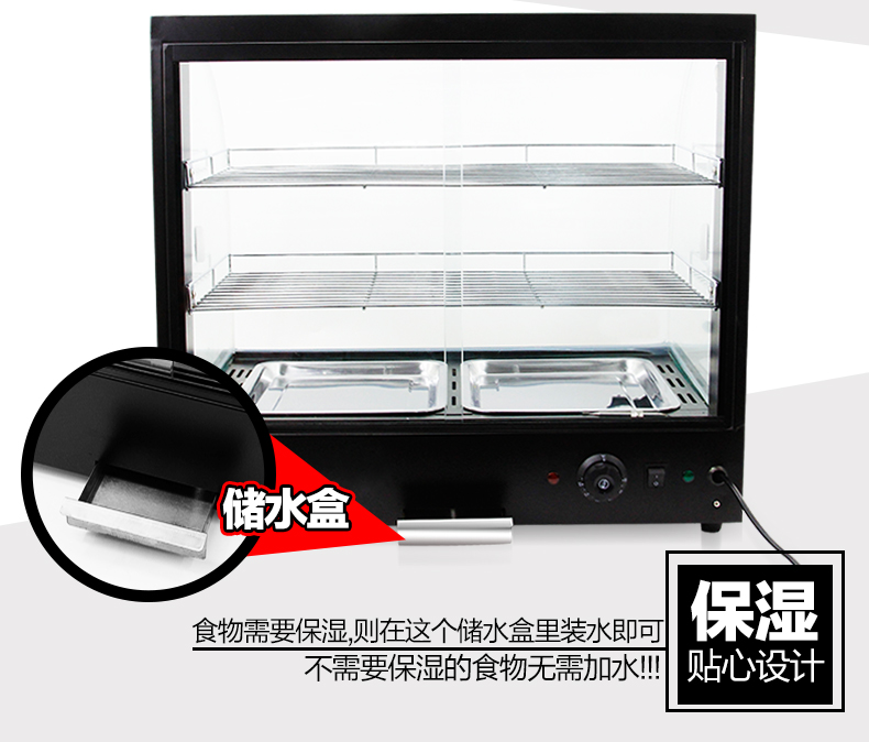 万卓 商用保温柜食品加热保温箱蛋挞汉堡熟食陈列展示柜厂家直销