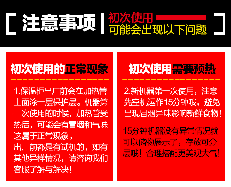 万卓 商用保温柜食品加热保温箱蛋挞汉堡熟食陈列展示柜厂家直销
