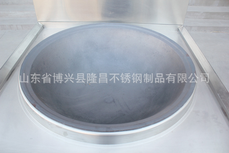 大锅灶