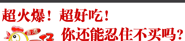 港式商用鸡蛋仔机香港电热QQ电蛋仔机鸡蛋饼机电热蛋仔机小吃设备