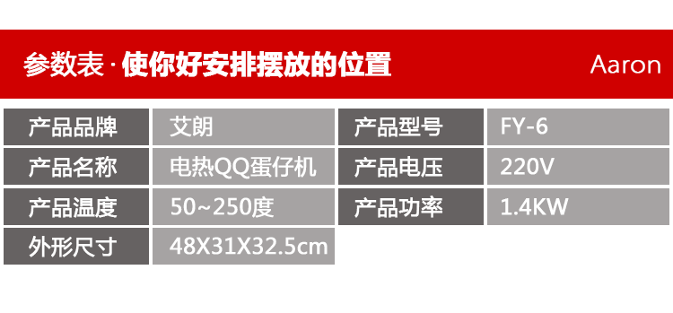 港式商用鸡蛋仔机香港电热QQ电蛋仔机鸡蛋饼机电热蛋仔机小吃设备