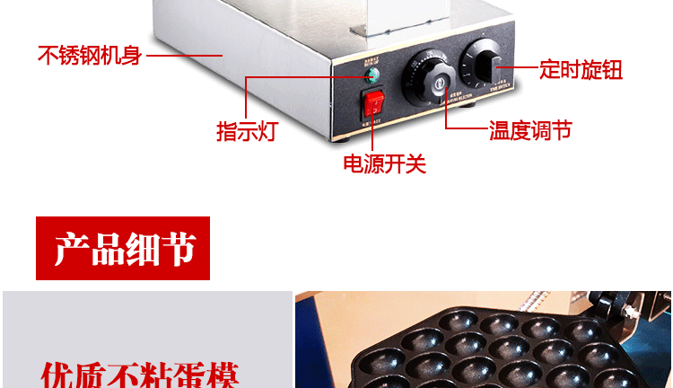 港式商用鸡蛋仔机香港电热QQ电蛋仔机鸡蛋饼机电热蛋仔机小吃设备