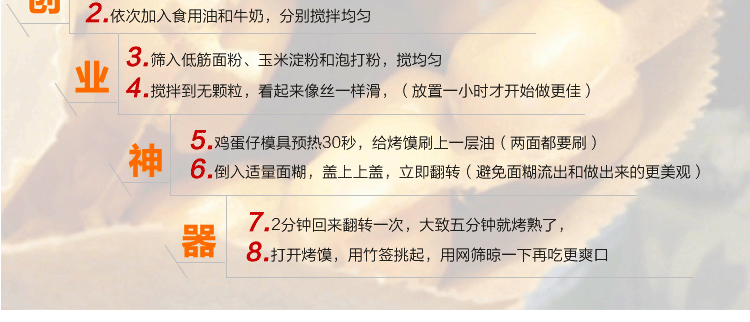 港式商用鸡蛋仔机香港电热QQ电蛋仔机鸡蛋饼机电热蛋仔机小吃设备