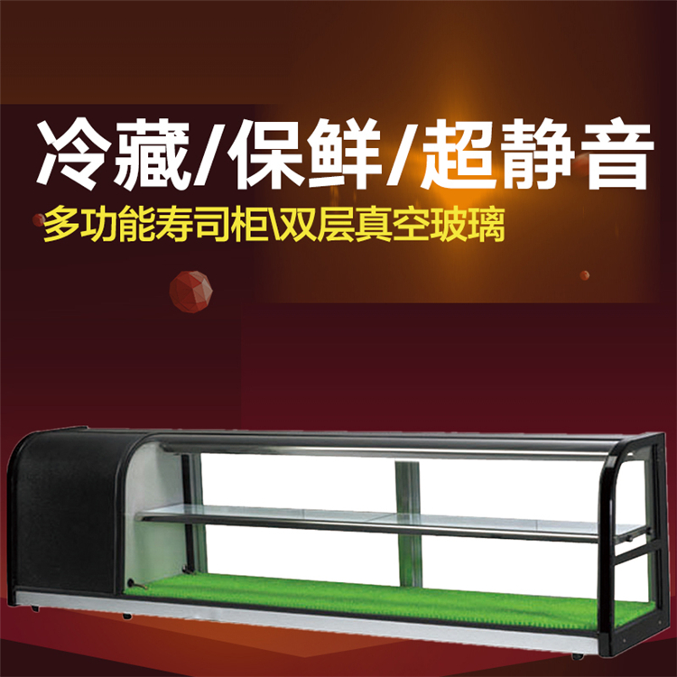 唯利安SGL-1800商用双层寿司陈列冷柜 展示柜1.8米酒店料理寿司柜