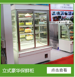 卧式商用敞开放式蛋糕柜冷藏保鲜熟食面包寿司西点甜品风冷展示柜