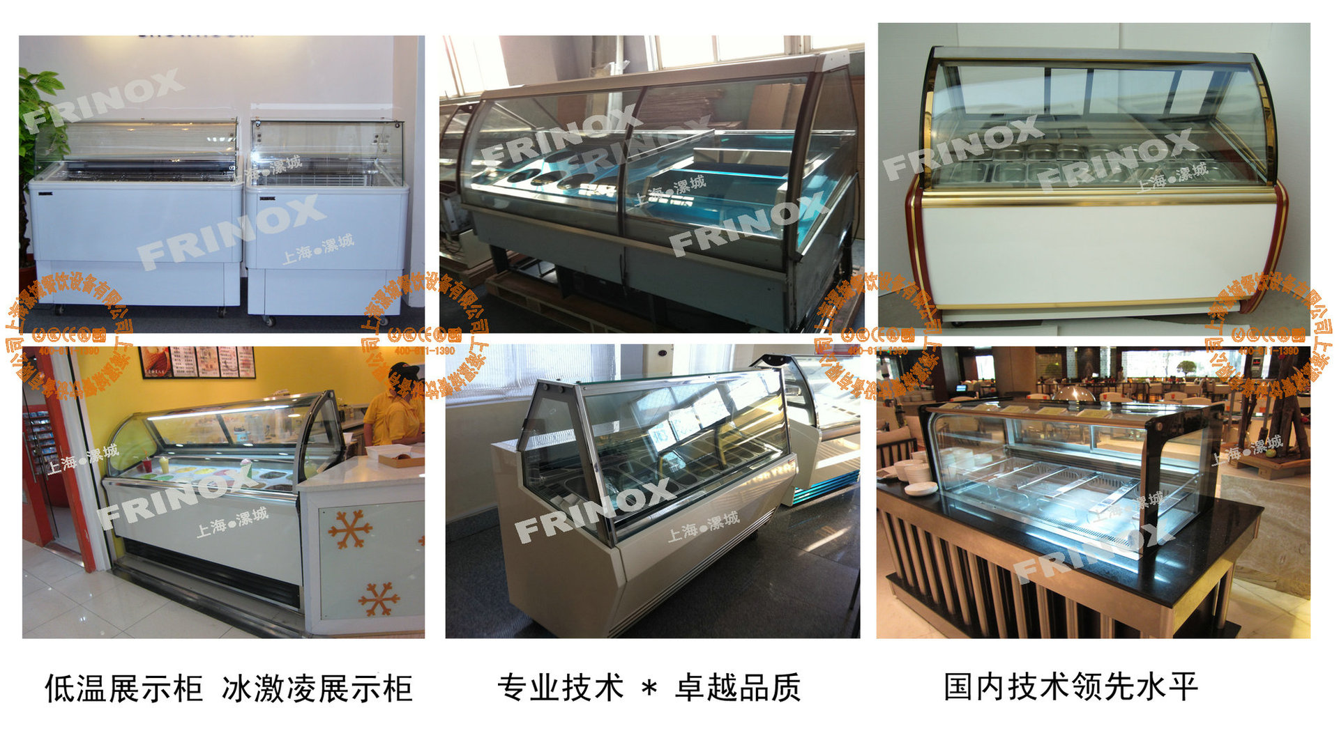 现货热销S160T FRINOX寿司冷藏柜 商用小型冷藏柜