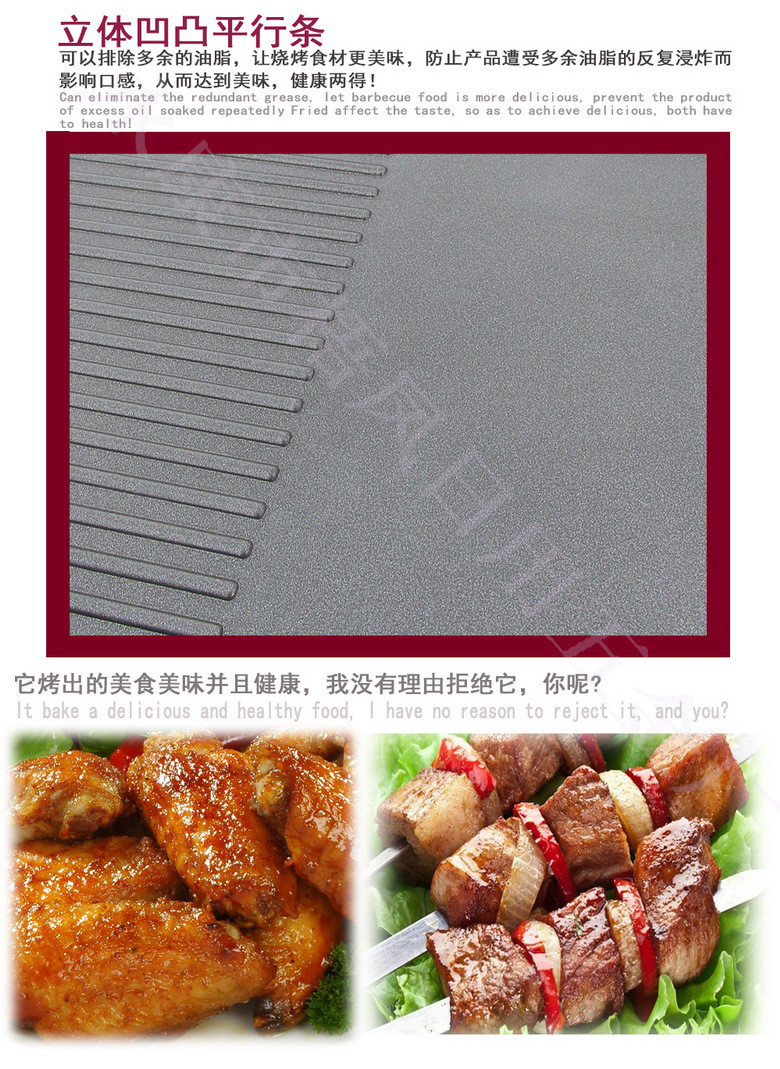 中号韩式多功能电烤肉盘商用无烟电烤盘家用不粘铁板烧工厂直销