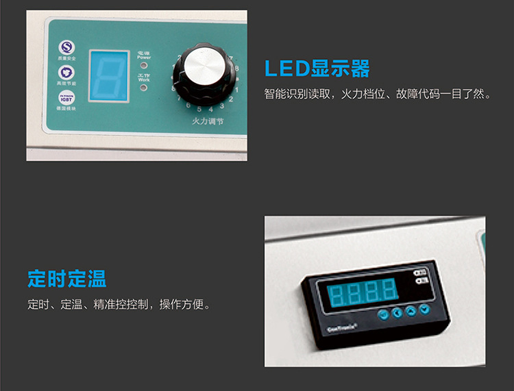 驰能商用台式铁板烧定时定温电磁炉铁板烧温控探头8kw铁板烧厂家