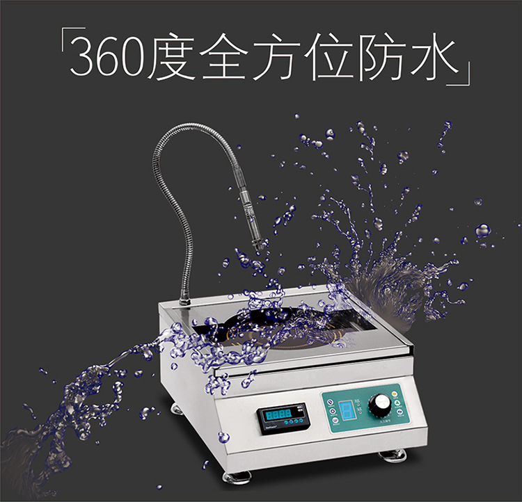 驰能商用台式铁板烧定时定温电磁炉铁板烧温控探头8kw铁板烧厂家