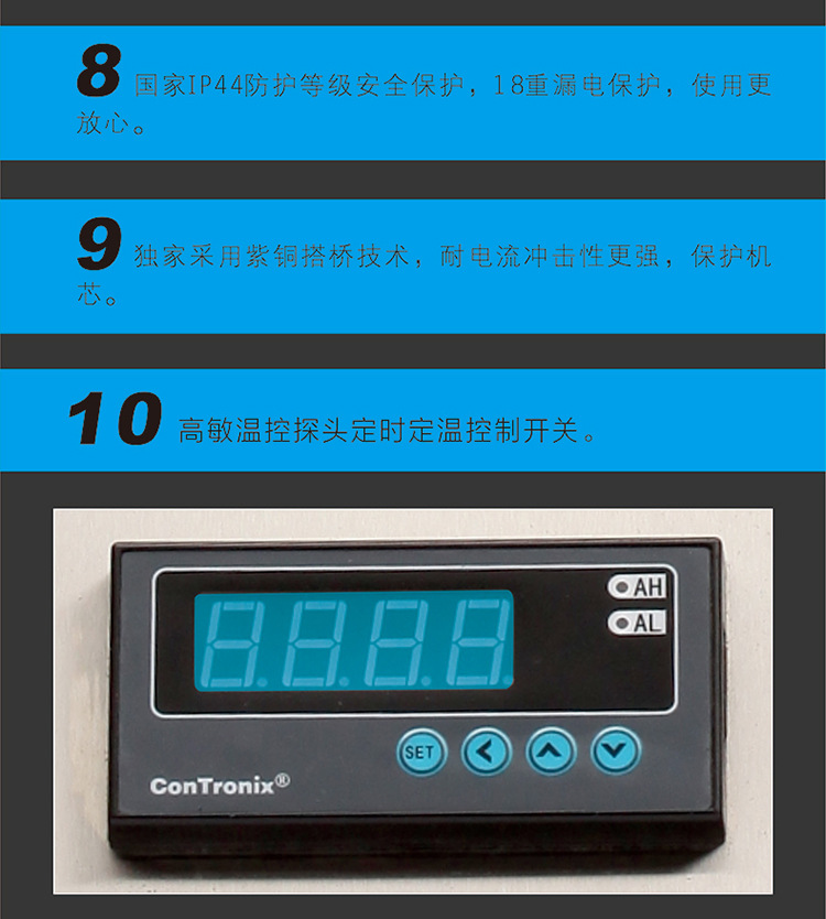 驰能商用台式铁板烧定时定温电磁炉铁板烧温控探头8kw铁板烧厂家