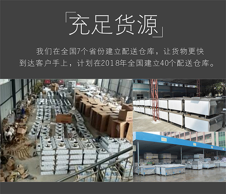驰能商用台式铁板烧定时定温电磁炉铁板烧温控探头8kw铁板烧厂家