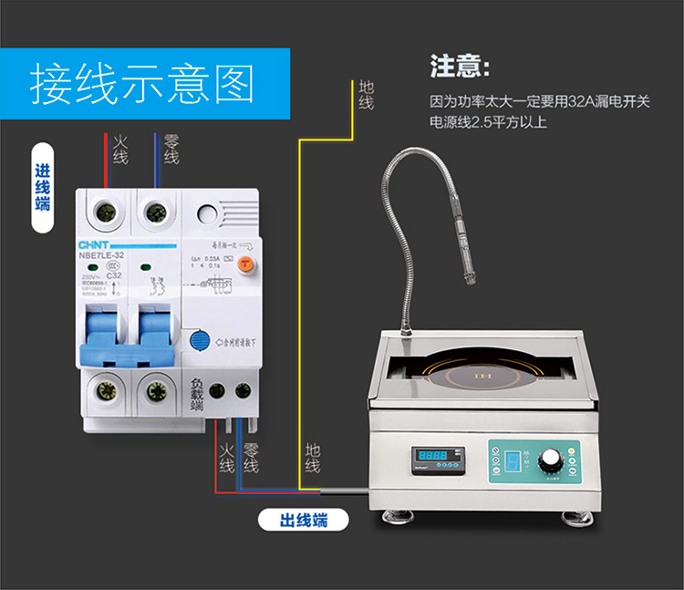 驰能商用台式铁板烧定时定温电磁炉铁板烧温控探头8kw铁板烧厂家