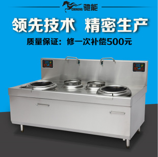 驰能商用台式铁板烧定时定温电磁炉铁板烧温控探头8kw铁板烧厂家