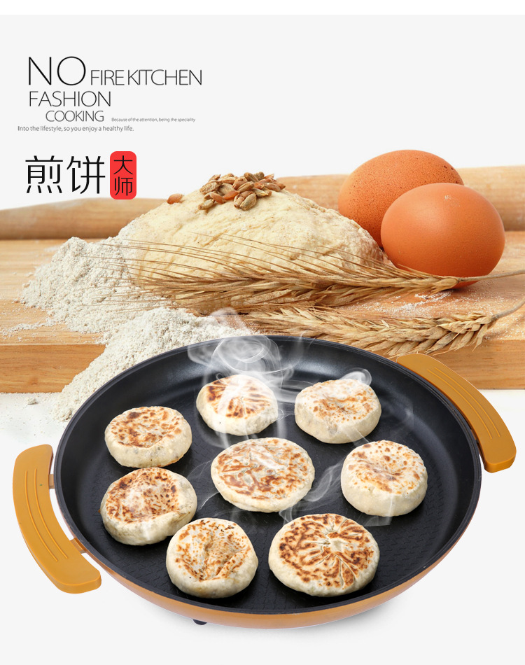 汇昌牌多功能商用烧烤炉电烤火锅家用电烤盘铁板烧电热烙饼锅