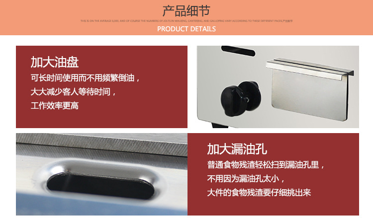 2欧亿718商用燃气扒炉/铁板烧/手抓饼机/铁板烧设备铁板鱿鱼正品