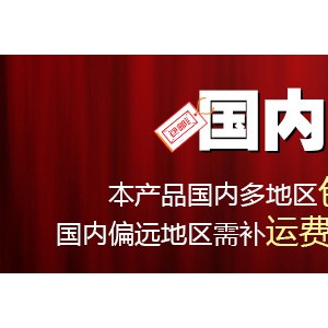 2欧亿718商用燃气扒炉/铁板烧/手抓饼机/铁板烧设备铁板鱿鱼正品