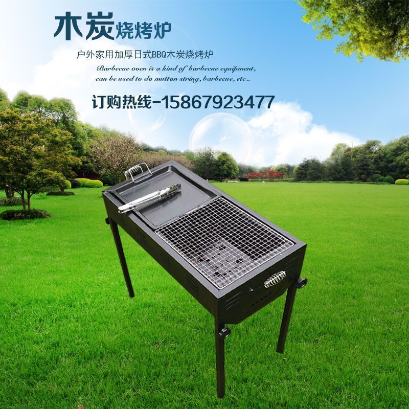 厂家直销商用日式烧烤炉户外折叠烧烤架BBQ烧烤盘电烤盘