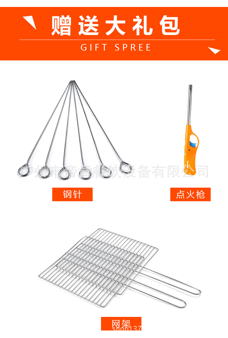 燃气面火炉_02(1)