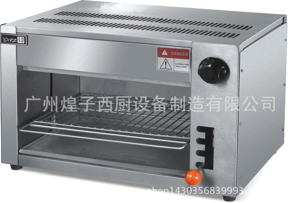 王子西厨直销 AT-937台式面火炉 商用 单面烧烤炉 日式电热面火炉