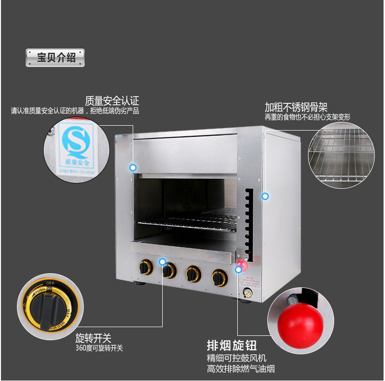 面火炉商用燃气红外线烧烤炉烤鱼炉四头煤气烤箱韩式日式烤肉炉机