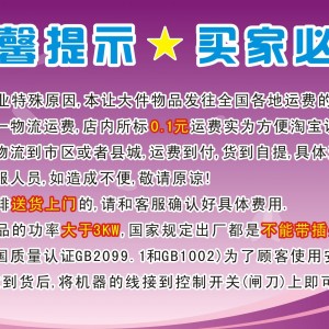 八头燃气面火炉商用烤箱红外线烤鱼炉烤猪蹄煤气烤炉日式料理林内