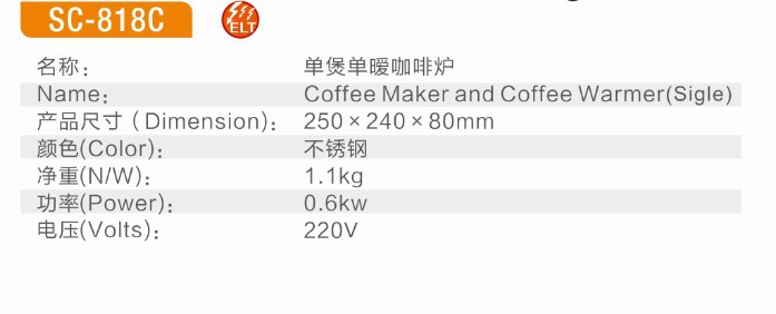 2016热销厂家直销商用不锈钢迷你家用单煲单暖咖啡炉保温炉设备