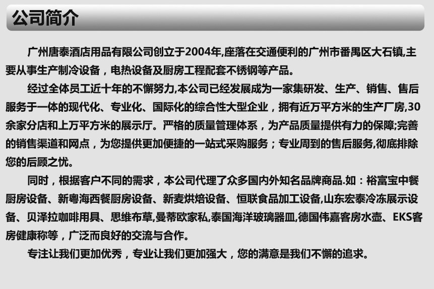 供应YUEHAI双煲双温商用多功能台阶式咖啡炉电子保温咖啡机SBWM-4