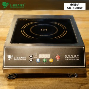 L-BEANS 商用电磁炉3500W大功率电磁炉工业电磁灶饭店炒炉煲汤炉