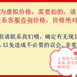 新粤海BM-1单暖单煲咖啡炉 家用商用不锈钢节能中西厨房设备联保