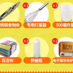 乐创华夫炉商用旋转松饼机咖啡店可丽格子饼电热翻转家用华夫饼机