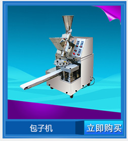 旭众自动榨橙汁机 大型商用榨橙子机 果肉分离鲜橙榨汁机厂家直销