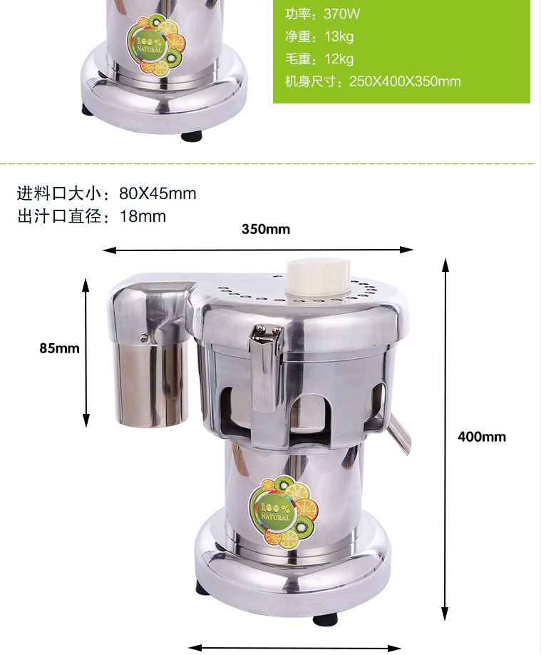 不锈钢 商用榨汁机电动水果渣汁分离 榨汁机商用 商用鲜榨果汁机