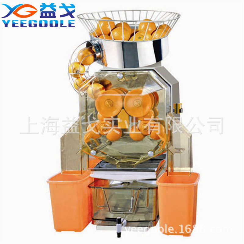 益戈牌商用榨汁机 全自动鲜橙榨汁机 水果榨汁机 压榨机 出口品质
