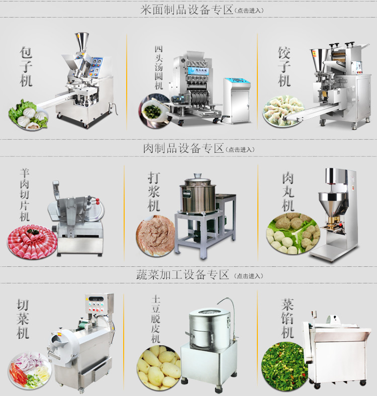南京电动甘蔗榨汁机 商用台式榨汁机 榨果汁机厂家 全国联保