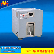 恒联ZJ-1A精装瓜果榨汁机 商用外壳不锈钢抛光榨水果渣汁分离机
