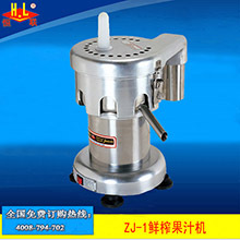 恒联ZJ-1A精装瓜果榨汁机 商用外壳不锈钢抛光榨水果渣汁分离机