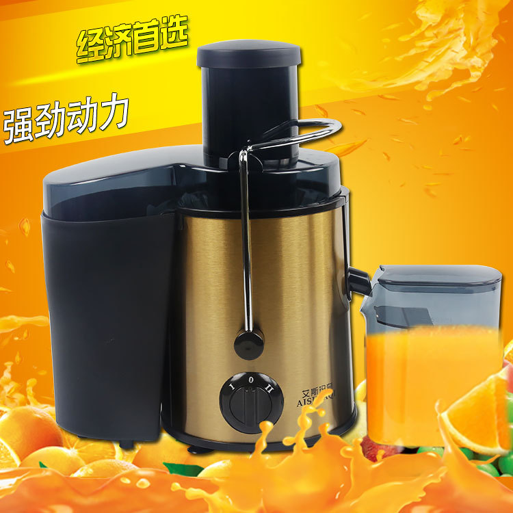 厂家批发多功能榨汁机 家用 商用果汁原汁榨汁机 电动原汁机