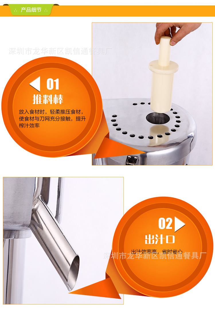 榨汁机料理机商用榨汁机不锈钢榨汁机伟丰牌WF-A2000型果汁机直销