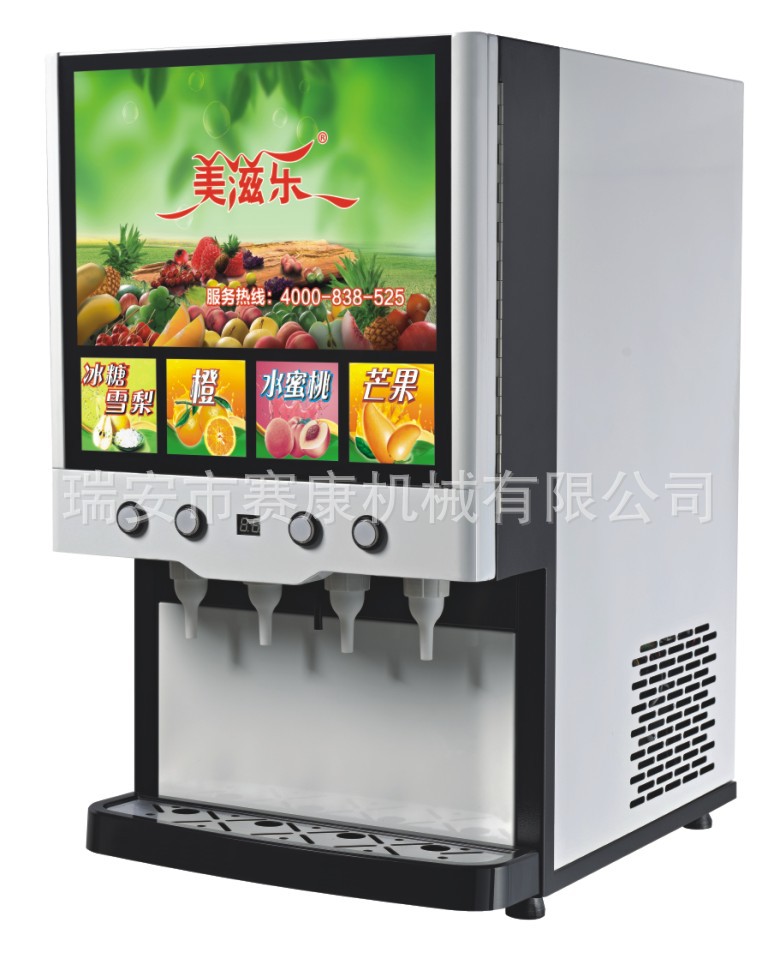 现调果汁机 商用浓缩果汁机 鲜榨果汁店设备 现调冷热果汁机