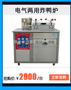 现调果汁机 商用浓缩果汁机 鲜榨果汁店设备 现调冷热果汁机