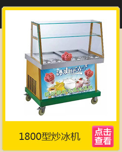现调果汁机 商用浓缩果汁机 鲜榨果汁店设备 现调冷热果汁机