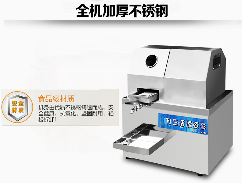 乐创台式电动甘蔗机 不锈钢甘蔗榨汁机榨甘蔗汁压榨机商用带电瓶