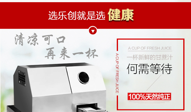 乐创台式电动甘蔗机 不锈钢甘蔗榨汁机榨甘蔗汁压榨机商用带电瓶