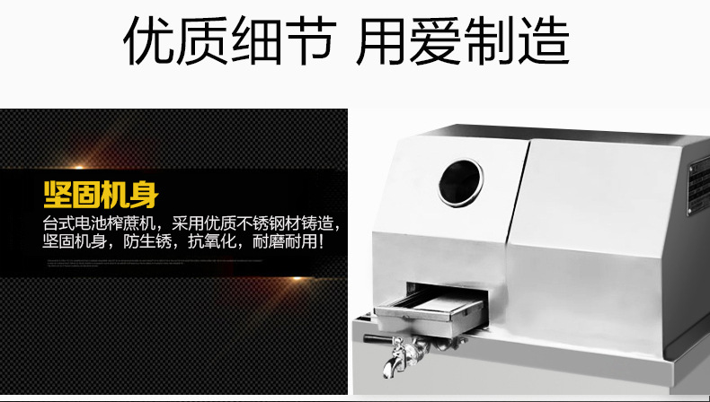 乐创台式电动甘蔗机 不锈钢甘蔗榨汁机榨甘蔗汁压榨机商用带电瓶