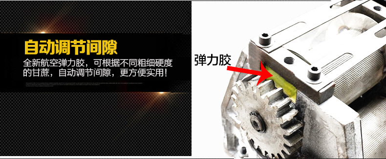 乐创台式电动甘蔗机 不锈钢甘蔗榨汁机榨甘蔗汁压榨机商用带电瓶