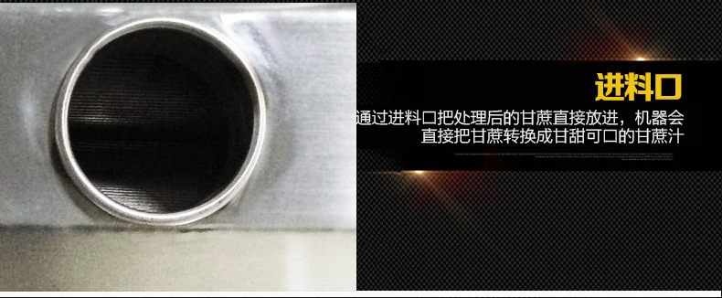 乐创台式电动甘蔗机 不锈钢甘蔗榨汁机榨甘蔗汁压榨机商用带电瓶